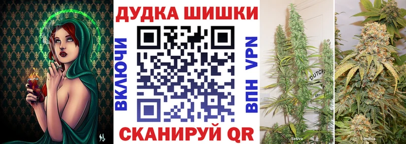 Магазины продажи наркотиков Усть-Лабинск СОЛЬ  COCAIN  МЕФ  Бошки Шишки  ГАШИШ 