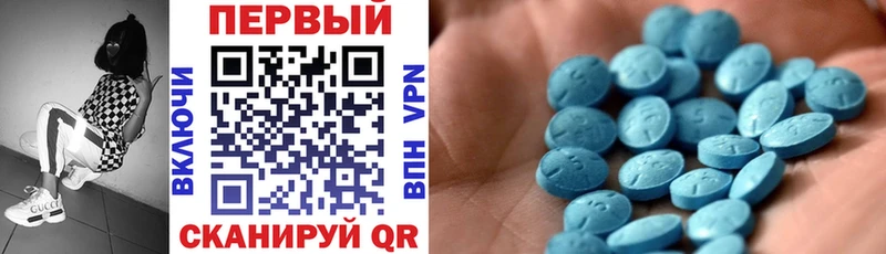 АМФ Premium где найти наркотики Усть-Лабинск