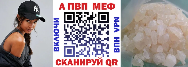 А ПВП Crystall Усть-Лабинск