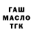 ЭКСТАЗИ XTC Ilya Davydzenka