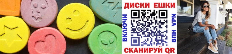 KRAKEN   Усть-Лабинск  Экстази ешки 