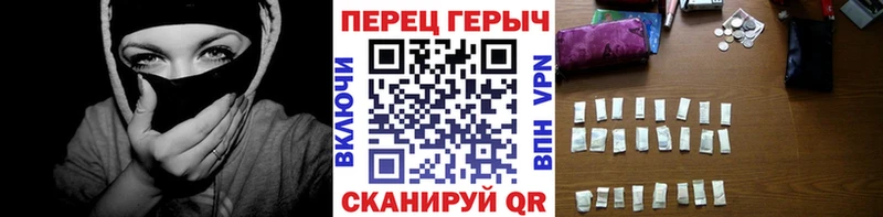 mega зеркало Усть-Лабинск Героин хмурый