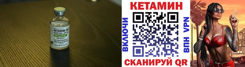 hydra ссылки  Усть-Лабинск  Кетамин VHQ 