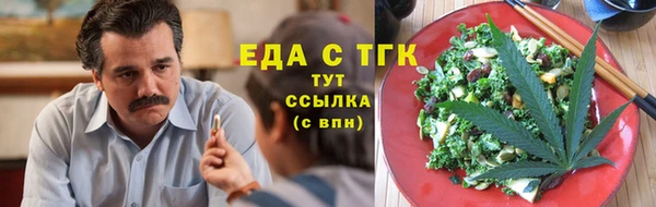трава Армянск