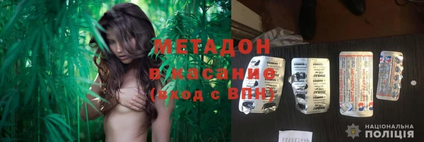 трава Армянск