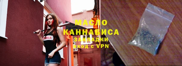 наркотики Балахна