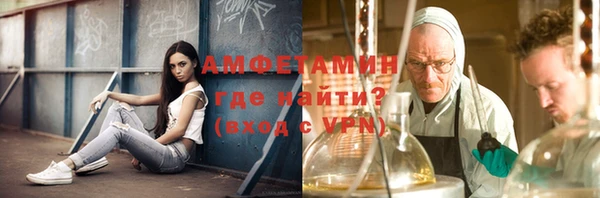 стаф Балабаново
