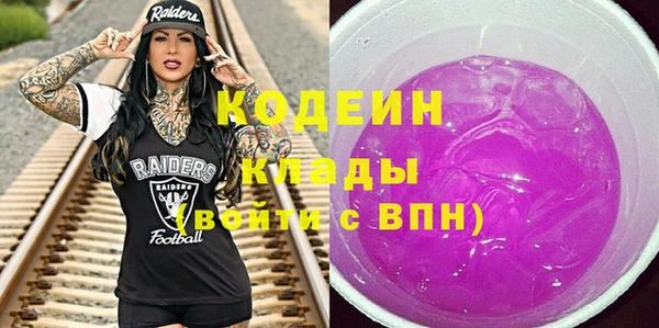 наркотики Балахна