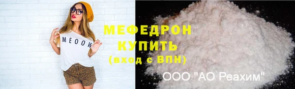 трава Армянск