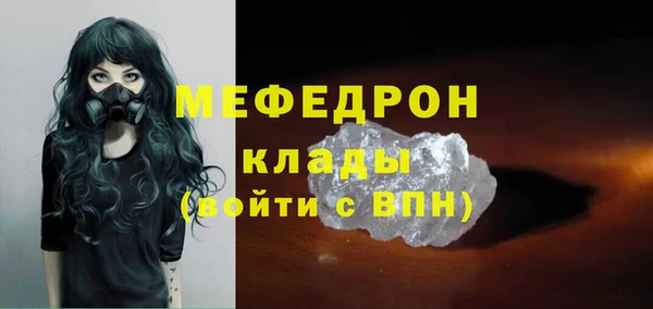 трава Армянск