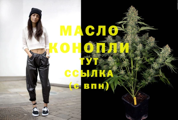 наркотики Балахна