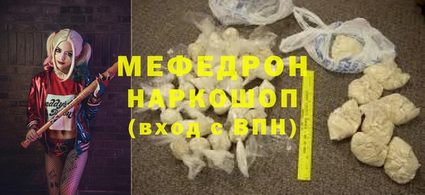стаф Балабаново