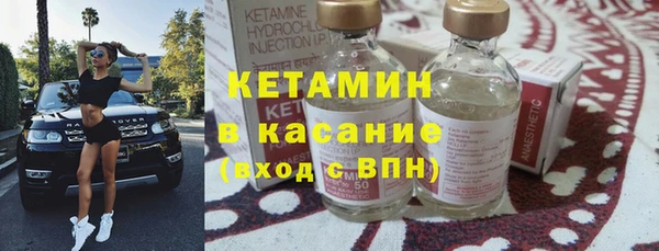 трава Армянск