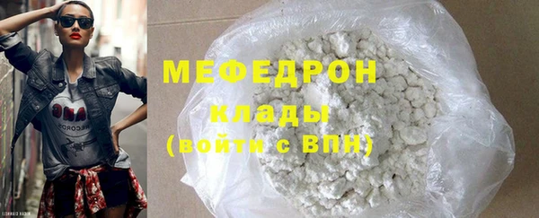 меф Арсеньев