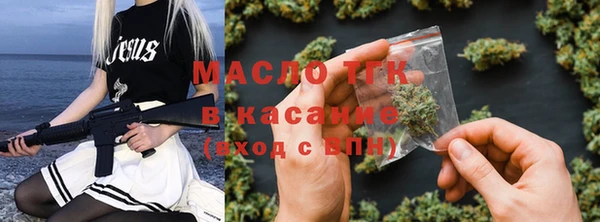 гашишное масло Аркадак