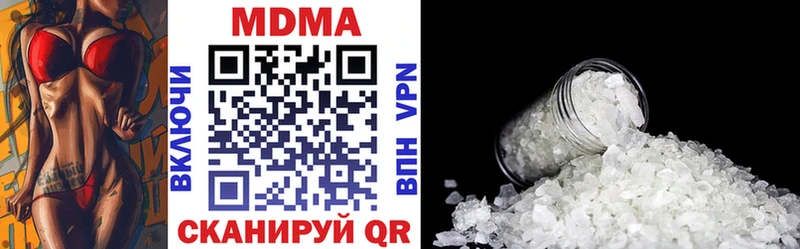 продажа наркотиков  Усть-Лабинск  MDMA VHQ 