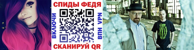 купить наркотик  Усть-Лабинск  Метамфетамин винт 
