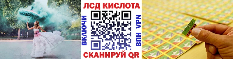 Марки 25I-NBOMe 1500мкг  купить закладку  Усть-Лабинск 