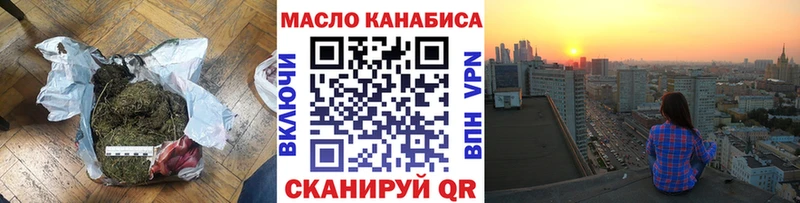 ТГК вейп с тгк  купить наркотики сайты  Усть-Лабинск 