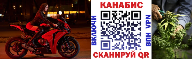 Конопля SATIVA & INDICA  купить наркотики сайты  мега зеркало  Усть-Лабинск 